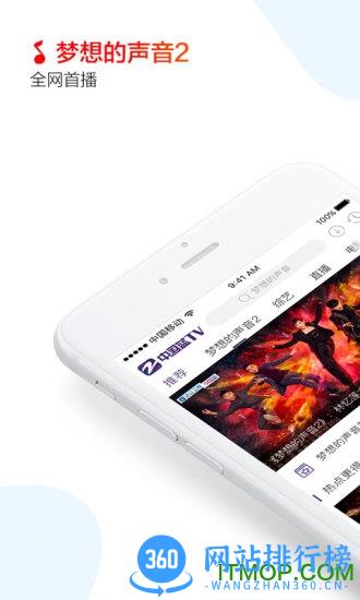浙江卫视在线同步<a href=/zt/948-0.html target=_blank class=infotextkey>直播app</a>