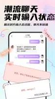 Mua v3.1.1 官方安卓版本 2