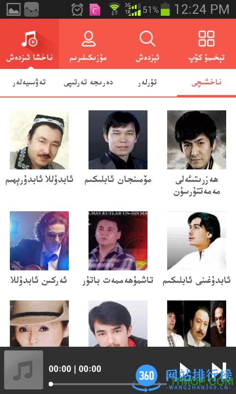 maxrapkuyqisi下载