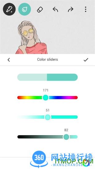 竹纸记Bamboo paper v1.13.7 安卓版 3