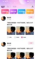 快速聊视频交友 v2.4 官方安卓版本 2