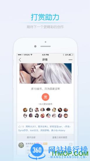 江油都市网 江油都市网app下载