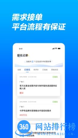 有单iBrief v1.3.6官方安卓版本 1