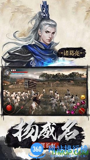 极无双华为版下载