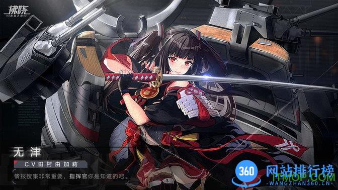 拂晓手游九游版 v1.4 安卓版 3