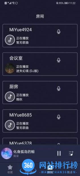 米悦音乐 v2.0.6 安卓版 2