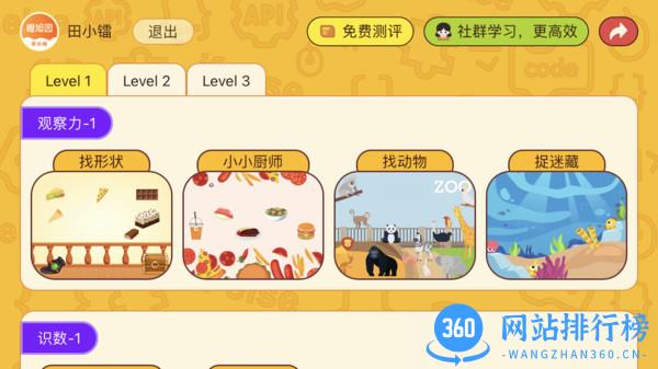 OKmath数学<a href=/zt/13089-0.html target=_blank class=infotextkey>思维app</a>