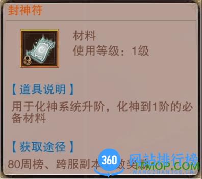 49you龙之影手机版下载
