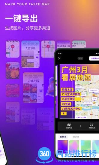exping软件 v1.7.0安卓版 2