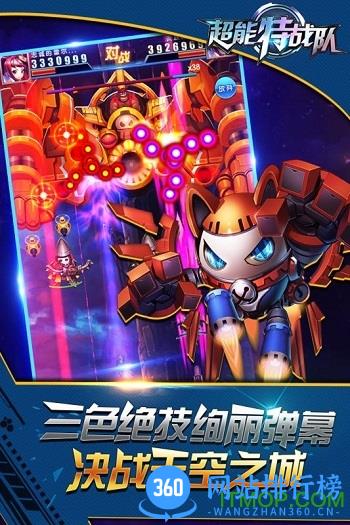 银河保卫联盟手游版 v1.4.5 安卓版 1