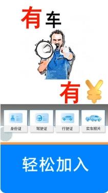 趣车主官方版 v5.36.40 安卓版 3