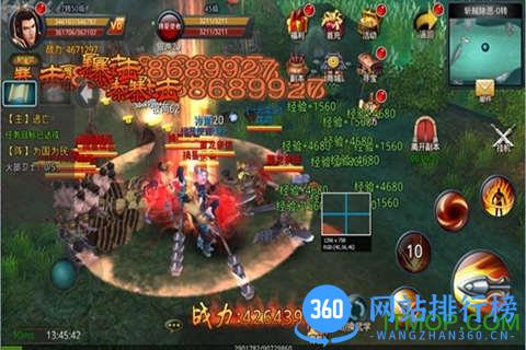 白发魔女传手游安峰版 v1.8.0 安卓版 0