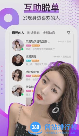 酷秀短视频app官方版 v3.9.6最新版 2