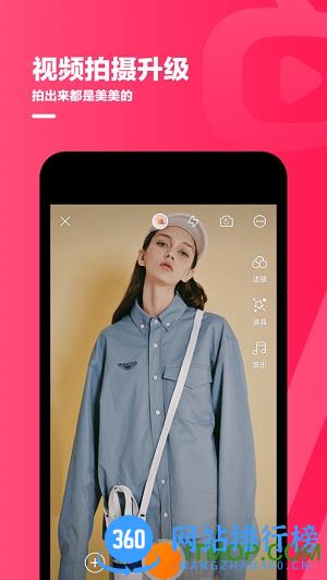 淘宝主播 淘宝主播app