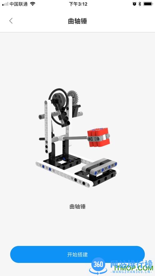 米兔积木世界 米兔积木世界