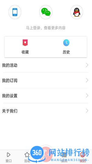 三农号官方版 三农号app
