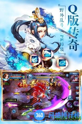 仙剑诛魔手游九游版 v1.0.15 官网安卓版 2