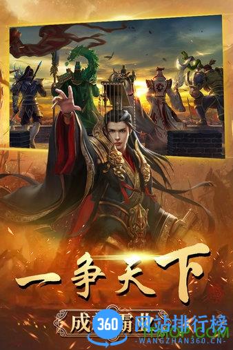 城池攻坚战百度版 v2.2.1 安卓版 2
