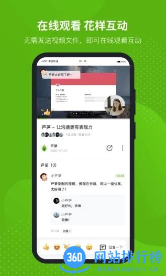 芦笋录屏软件官方手机版 v1.7.1安卓版 0