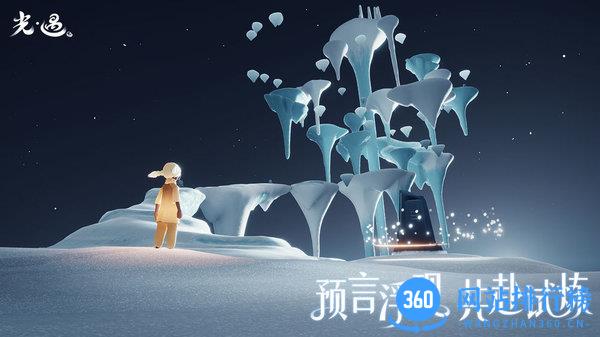 光遇b站服 v0.7.6 安卓版 0