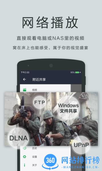 oplayerlite软件 v5.00.39 安卓最新版 3