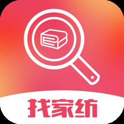 找家纺家居商城