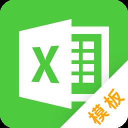 科想excel表格制作软件