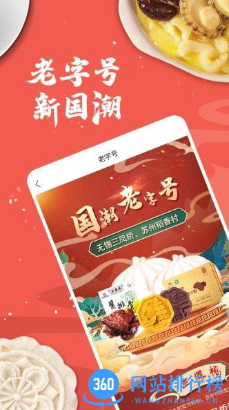 荔枝云集APP v1.6.0安卓最新版 2