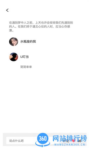 纸条当铺 v1.1.34最新官方安卓版 1