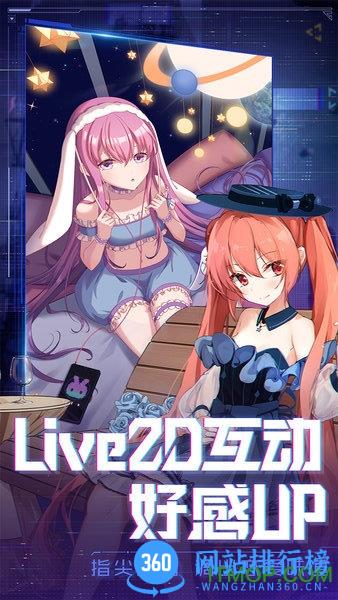 魂器学院mumu渠道服 v4.4 安卓版 3