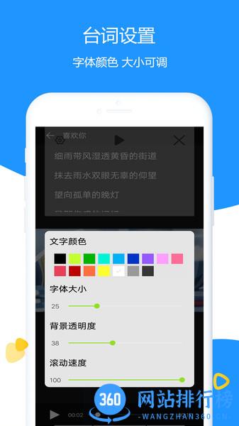 掌乐清理提词大师 v5.6  安卓版 0