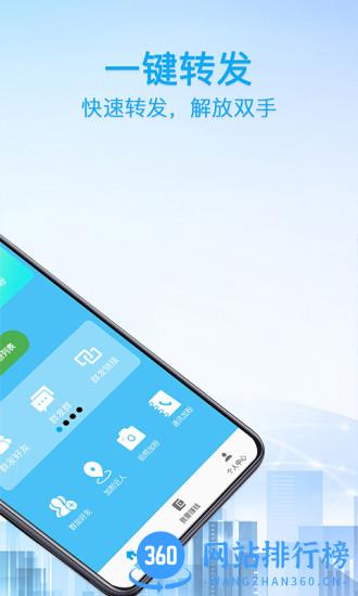 好友清理app v1.7.0 安卓版 2