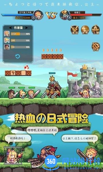 异次元大作战游戏官方版 v1.2.41 安卓版 0