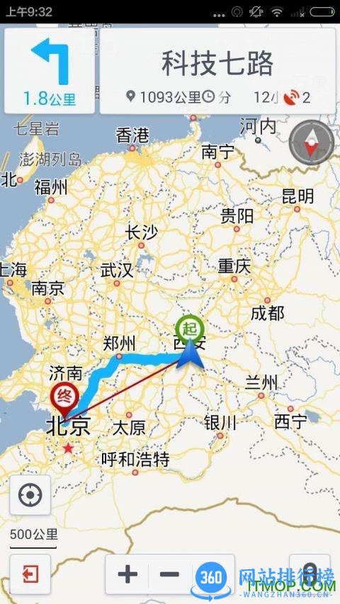 手机查车app