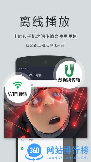 oplayer lite万能播放器 v5.00.40安卓版 1