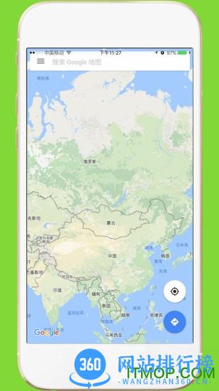 中文世界地图软件