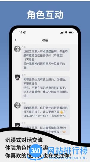 空扇区app v1.2.5-patch.1 安卓官方版 0