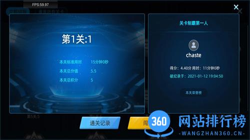 专一网云实习 v1.2官方安卓版本 1