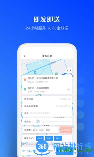 一喂送宠物app v8.9.7安卓版 1