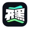 开黑云电脑app手机版