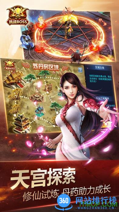 神魔2.0银汉版 v3.3.35 安卓版 3