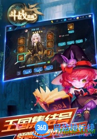 百度版斗战英魂 v1.0.0 安卓版 2