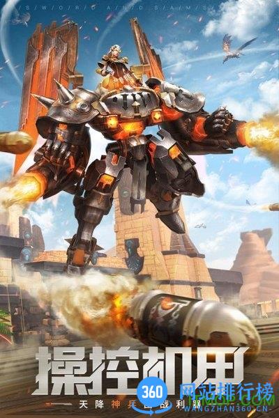 剑与轮回qq登录版本 v3.1.8 安卓版 1
