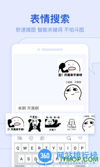 kk输入法app免费版(KK键盘) v2.9.2.10460安卓版 0