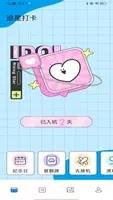 Bubble爱豆星球 v2.0.0 官方安卓版本 3