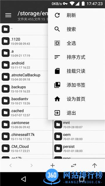 MT管理器华为可用版csdn软件