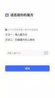 ChatCube v2.0.1.3 官方安卓版本 2