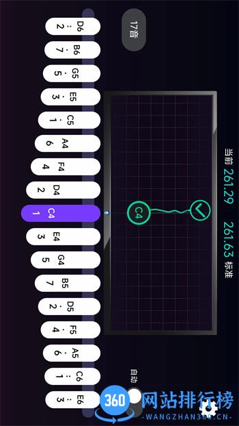 拇指琴调音神器 v1.0.2 官方安卓版本 3