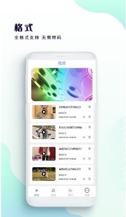 牛牛河马视频app v1.2.2安卓版 0