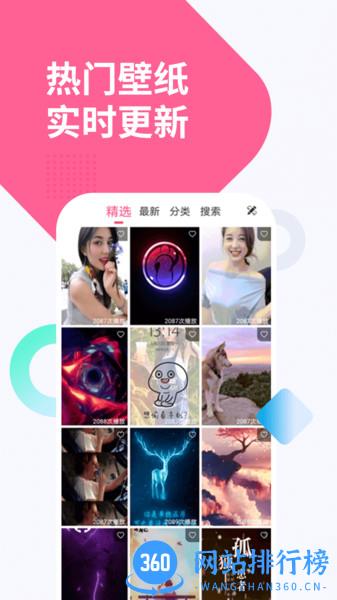 视频动态透明壁纸 v1.3.1安卓版 3